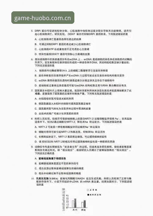 深度揭秘：火博体育2026新版，老用户亲测后的真实体验