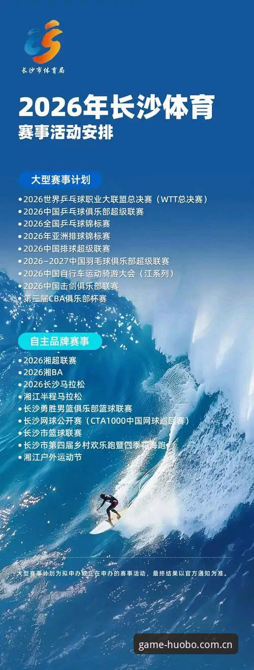 如何解决最新体育App推荐常见问题？火博体育平台2026新版体验深度评测
