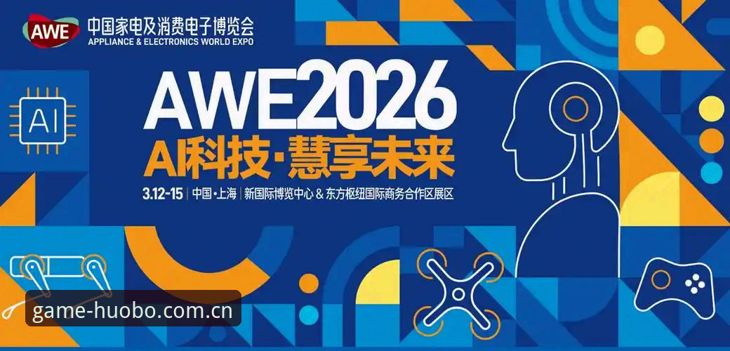 火博体育2026最新版评测：你不知道的五大技术升级，性能提升37%的秘密