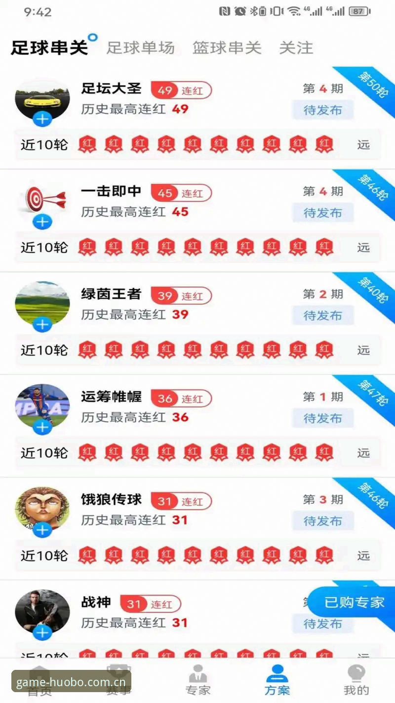 火博体育安卓版下载2026新版深度分析：技术性能与安装体验全面解析