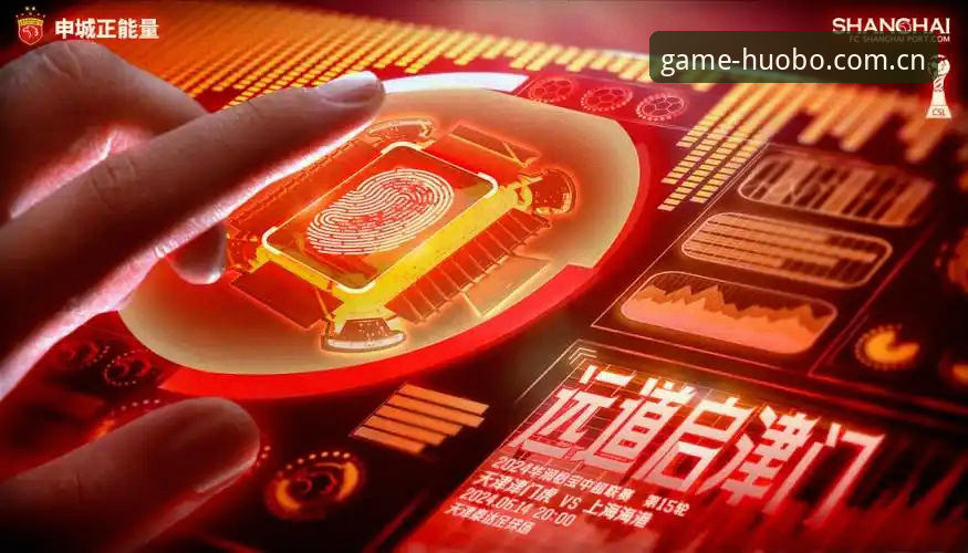 火博体育最新版本 vs 旧版：2026体育平台升级的5个关键区别