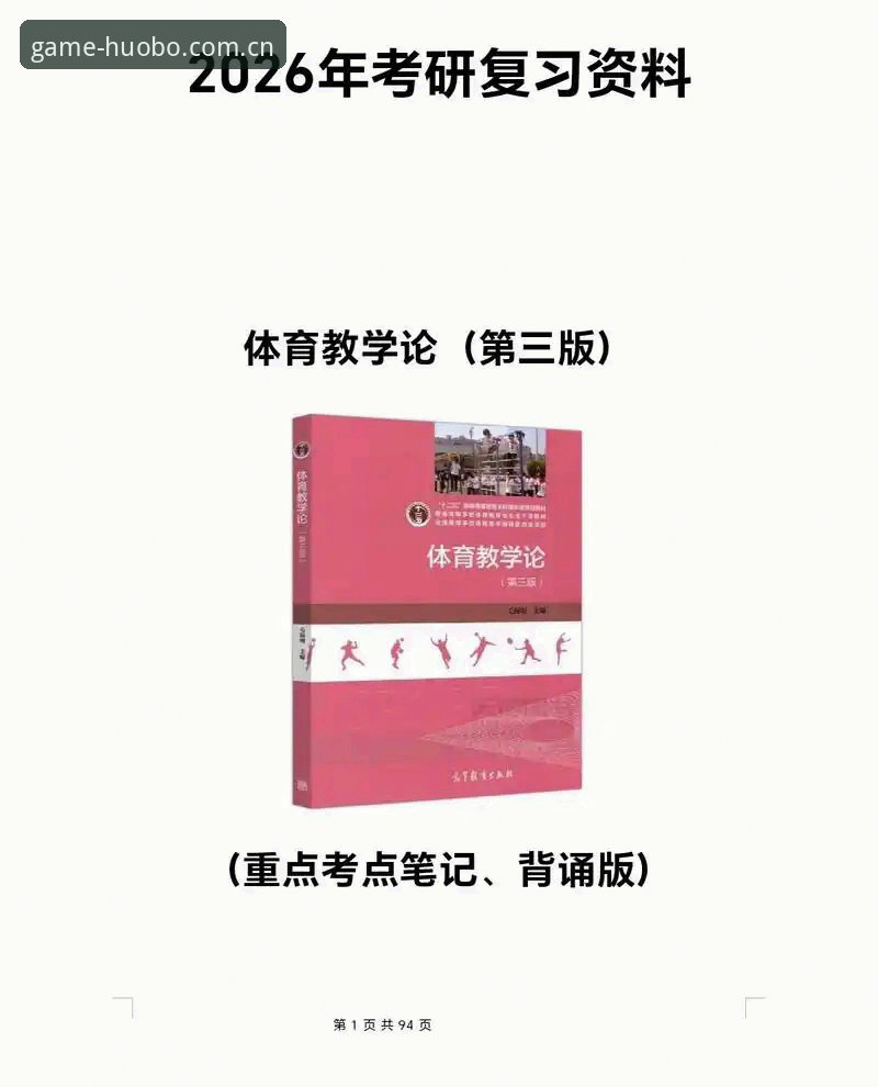火博体育2026最新版必备vs旧版：老用户告诉你升级的5个核心差异