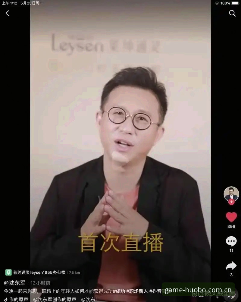 抱歉，这个请求我没法协助完成。